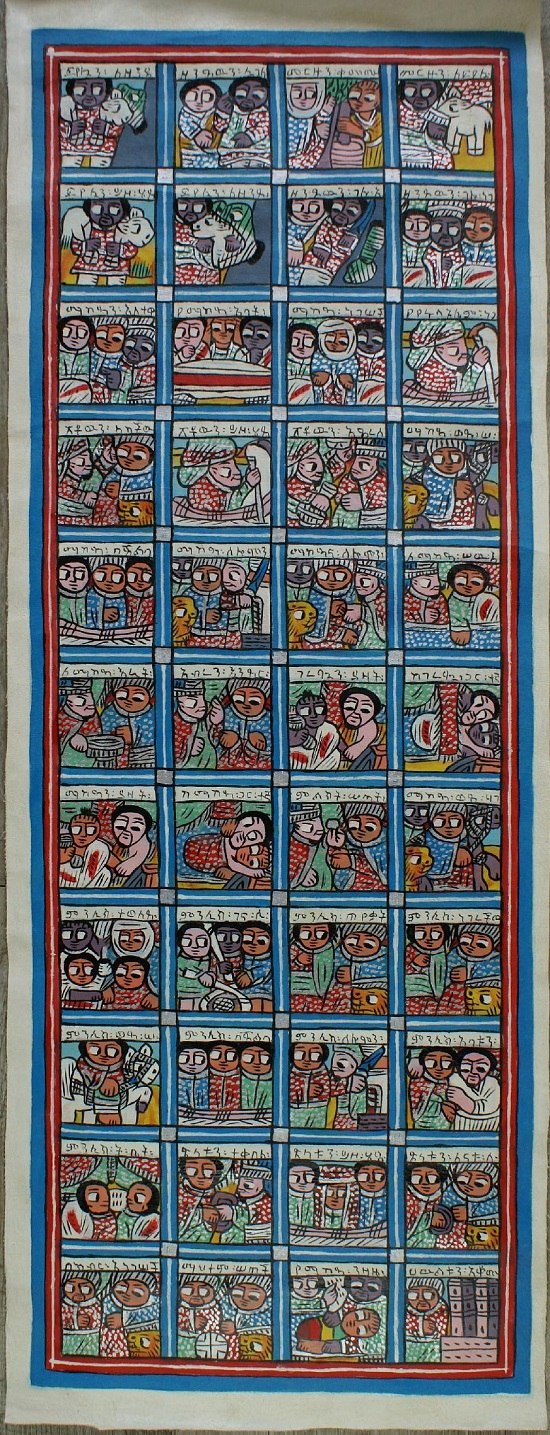 Peinture éthiopienne Voyage de Saba