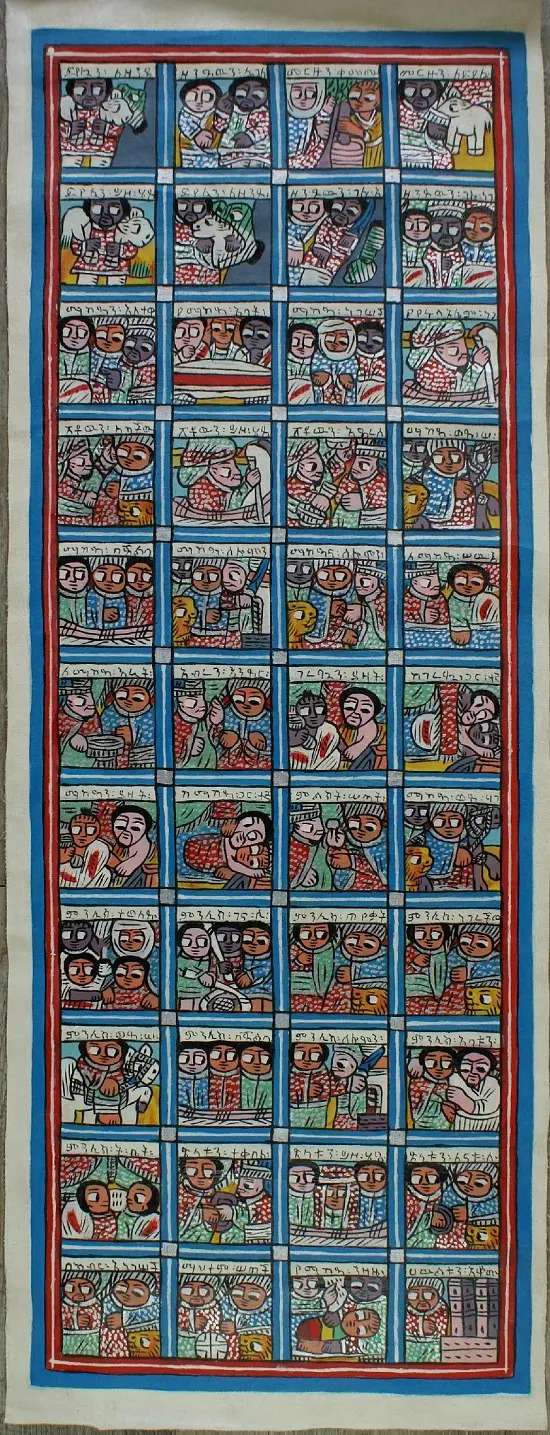 Peinture éthiopienne traditionnelle sur toite