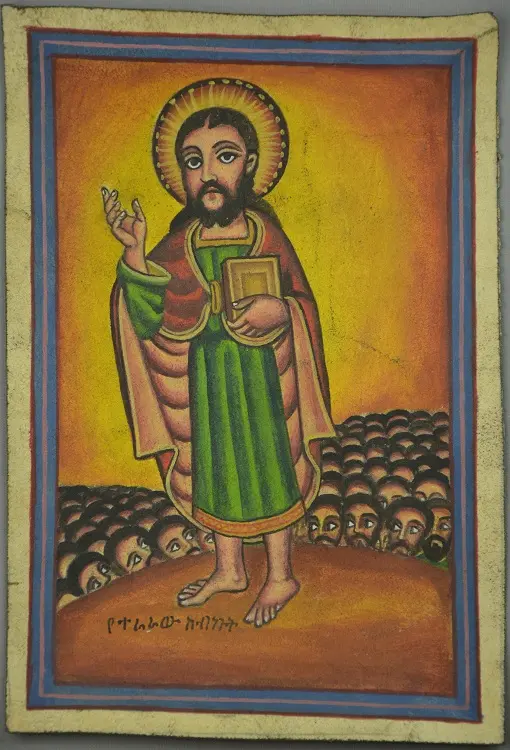 Peinture éthiopienne sur cuir avec dessins-traditionnels: Sermon sur la montagne