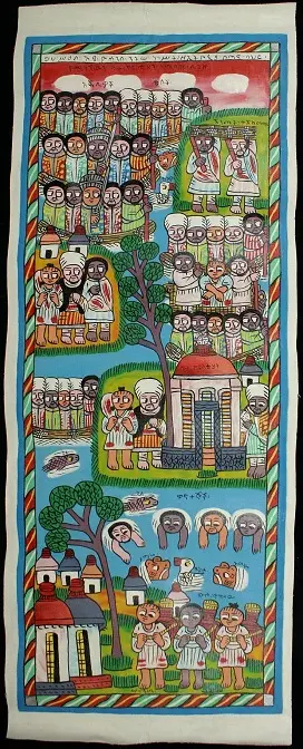 Peinture éthiopienne avec dessins traditionnels